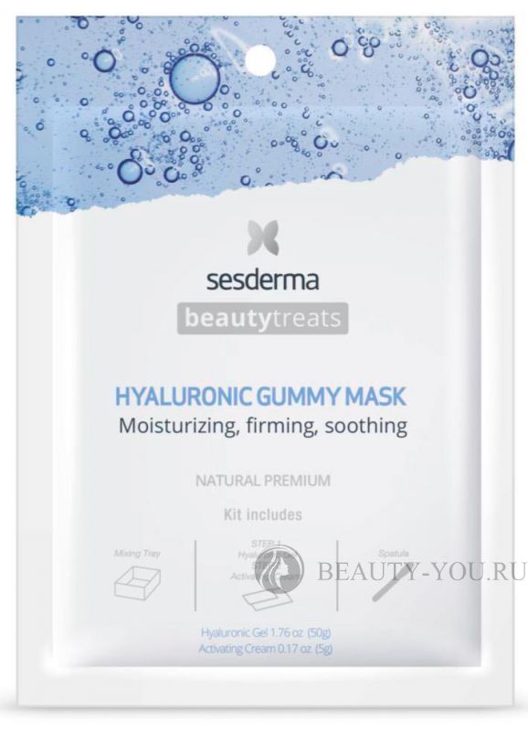 Маска для лица Sesderma Beauty treats hyaluronic gummy mask Маска увлажняющая для лица 50 мл