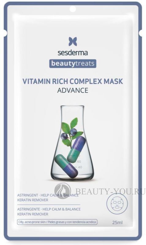 Маска для лица Sesderma beauty treats vitamin rich complex mask